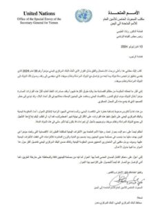 رسالة مبعوث الأمم المتحدة الى رئيس مجلس القيادة الرئاسي 