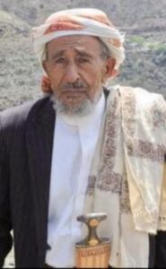 المغفور له باذن الله ، وفاه الحاج نعمان عن قاسم المليكي