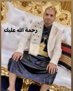 المغفور له باذن الله / الاخ هاشم حسن النهام